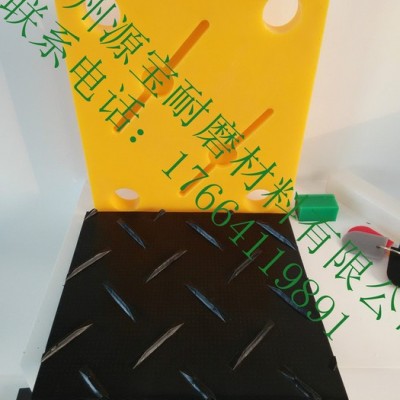 源宝135A 加工定做彩色PE板多色聚乙烯板广告牌大量现货秒发