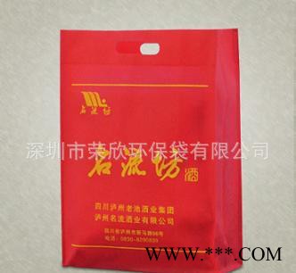 纯色黑色环保袋 定制无纺布环保袋 无纺布购物袋图2