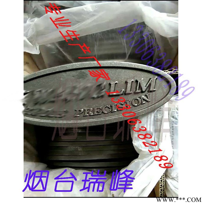 定制铸钢工程机械标牌图4