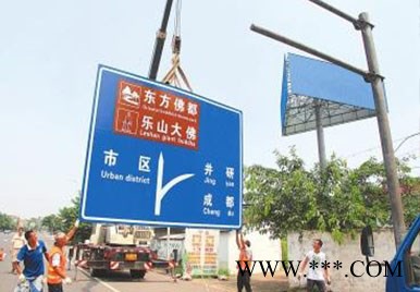 供应反光牌,道路指示牌,交通导示牌,指示标牌图2