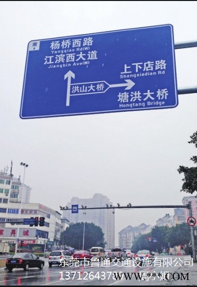 供应反光牌,道路指示牌,交通导示牌,指示标牌图3