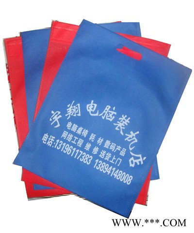 供应长春皓达广告无纺布布袋