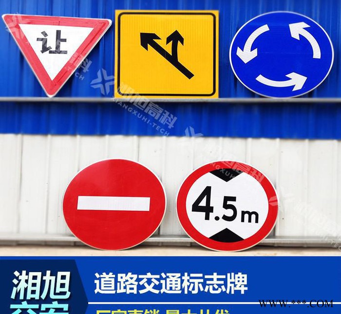 【标牌】专业生产交通标牌 定做铝质反光标志牌图2