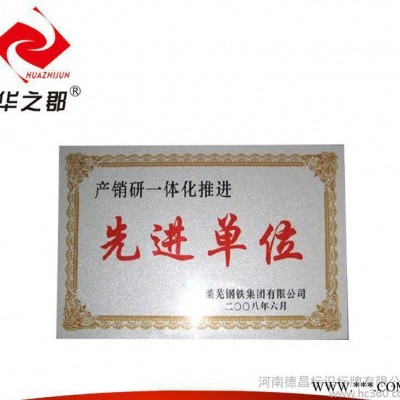华之郡低价楼层牌高品质科室标识标牌铝板热转印塑料配件 标识标牌厂家