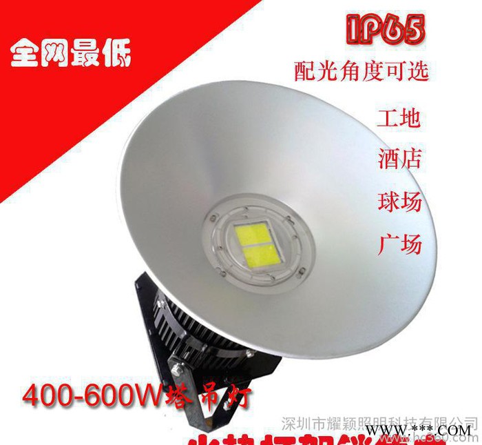 户外广告投射灯400W  投射百米 户外广告牌照明LED40图2