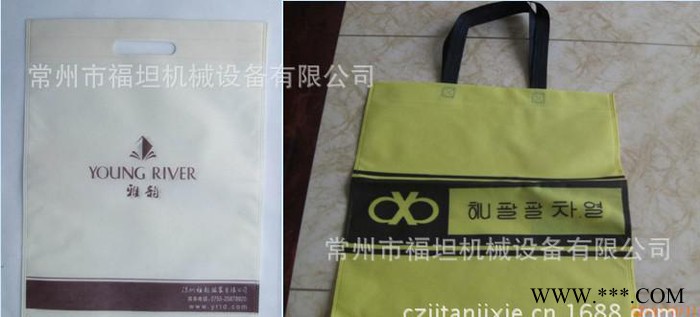 全自动多功能无纺布制袋机