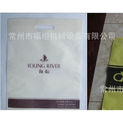 全自动多功能无纺布制袋机