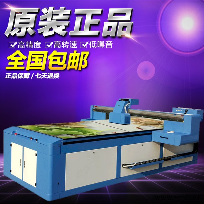 深广联KC-2513UV打印机，玻璃瓷砖背景墙打印机，手机壳打印机，广告牌标识打印机**，高精度，高效益。图3