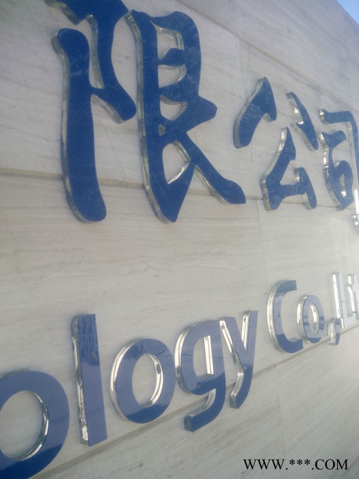 楼体亮化 楼顶广告牌 楼顶吸塑字 楼顶发光字图3