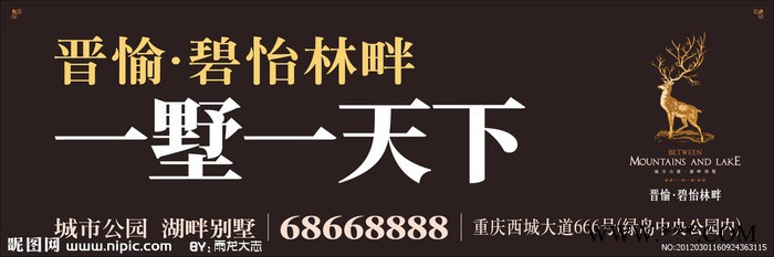 楼体亮化 楼顶广告牌 楼顶吸塑字 楼顶发光字