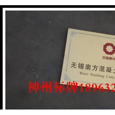 公司牌匾制作门头不锈钢铜牌匾公司门牌广告牌招牌工艺品定做订做