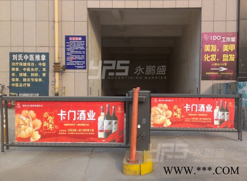 深圳广告道闸**厂家-广告道闸品牌-广告牌道闸图5