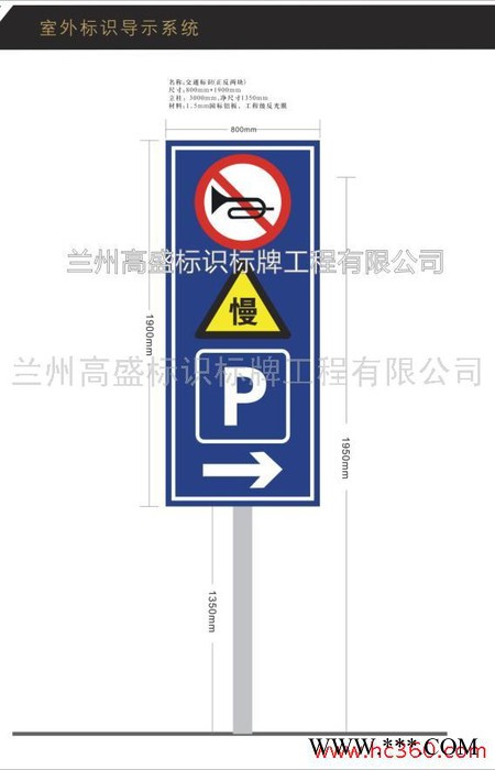 供应兰州道路交通标志路牌铝制反光标牌