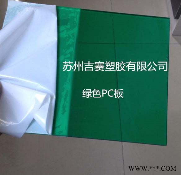 PC广告牌雕字印刷加工，塑料板加工图5