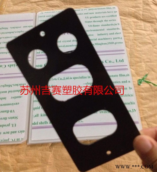 PC广告牌雕字印刷加工，塑料板加工图4