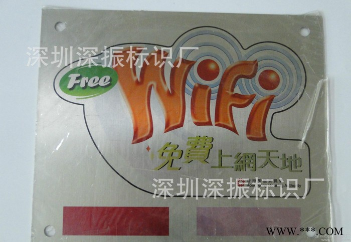 直销 设备标牌铭牌定做 铝牌丝印腐蚀定制 金属标识牌制作