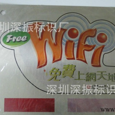 直销 设备标牌铭牌定做 铝牌丝印腐蚀定制 金属标识牌制作