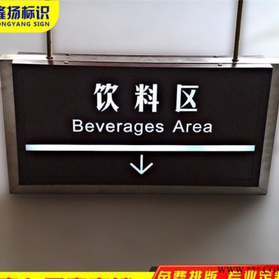 铁艺异形电影院导视吊牌灯箱定制LED亚克力双面发光标识标牌定做