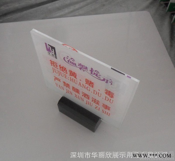 有机玻璃温馨提示牌 标示牌 广告牌 小区门牌号定做图2