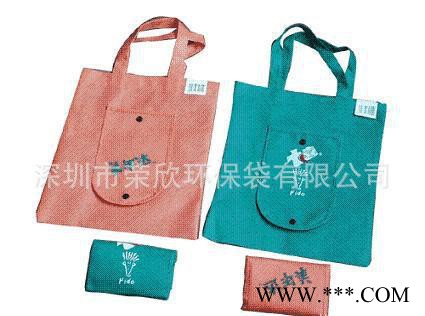 手提折叠无纺布袋 钱包样式 深圳定做无纺布袋图3
