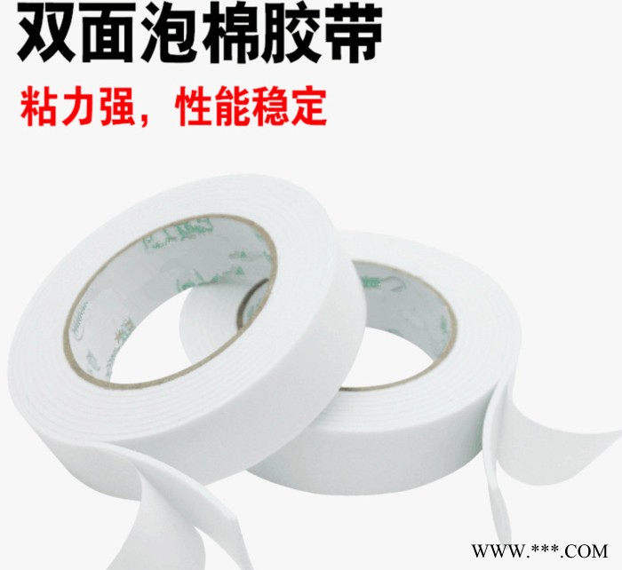 成康2030 泡棉胶 12mm*2cm*30y泡沫双面胶带 广告牌双面海棉胶东莞厂家图4