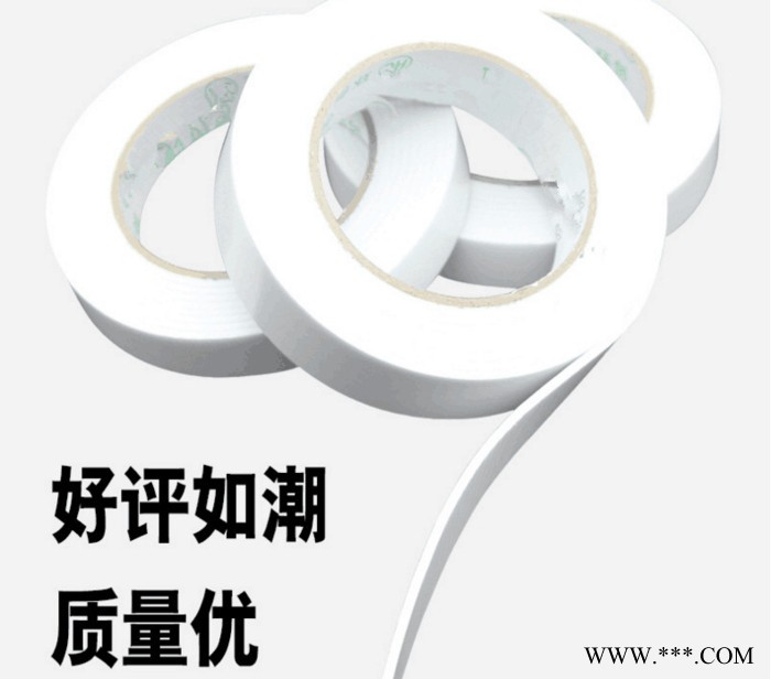 成康2030 泡棉胶 12mm*2cm*30y泡沫双面胶带 广告牌双面海棉胶东莞厂家图2