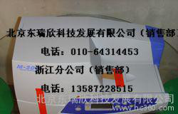 【甘肃国产PVC电缆标牌打印机】硕方电缆铭牌机SP300图3