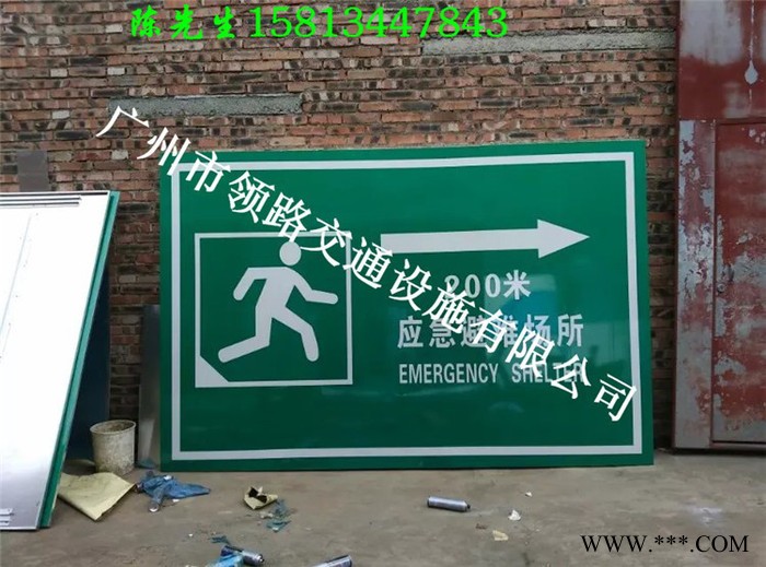 领路LL03 交通标志牌制作_道路路_标牌厂家图4