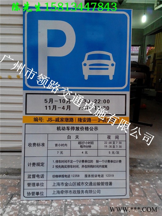 领路LL03 交通标志牌制作_道路路_标牌厂家图2