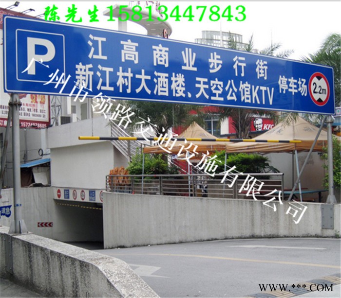 领路LL03 交通标志牌制作_道路路_标牌厂家图3