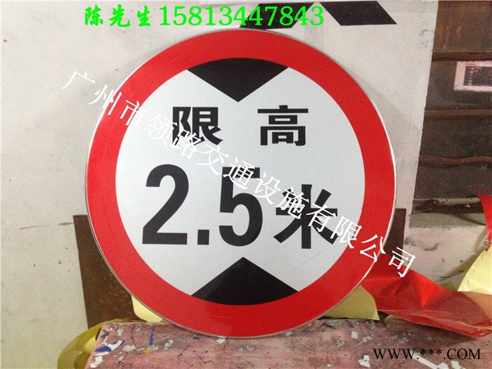 领路LL03 交通标志牌制作_道路路_标牌厂家图8