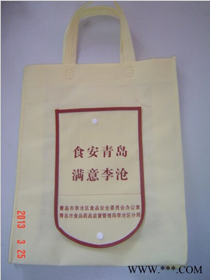 无纺布购物袋