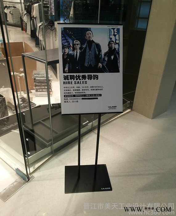 Likecao 不锈钢广告架 服装店专柜指示牌 广告牌 引导牌 水牌海报POP图1