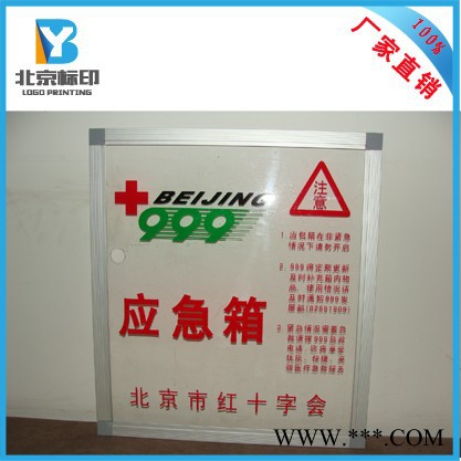 广告牌印刷加工制作图3