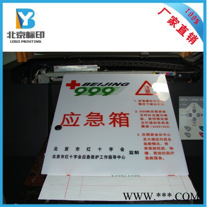 广告牌印刷加工制作图2