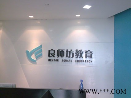 专业供应采购方向标识专业供应铝标牌制作铝板烤漆印丝制作图5