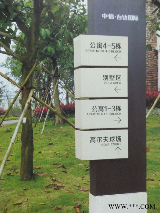 专业供应采购方向标识专业供应铝标牌制作铝板烤漆印丝制作图7