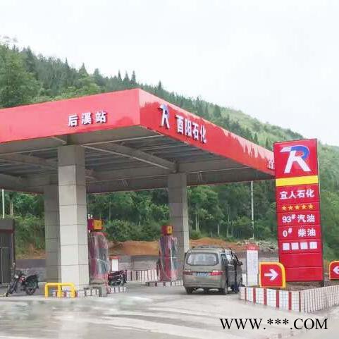 重庆LED发光字价格，亚克力吸塑灯箱安装，门头发光字设计，加油站油品灯箱，加油站广告牌批发厂家诚意广告图3
