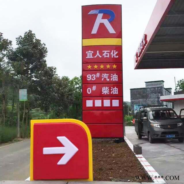 重庆LED发光字价格，亚克力吸塑灯箱安装，门头发光字设计，加油站油品灯箱，加油站广告牌批发厂家诚意广告图4