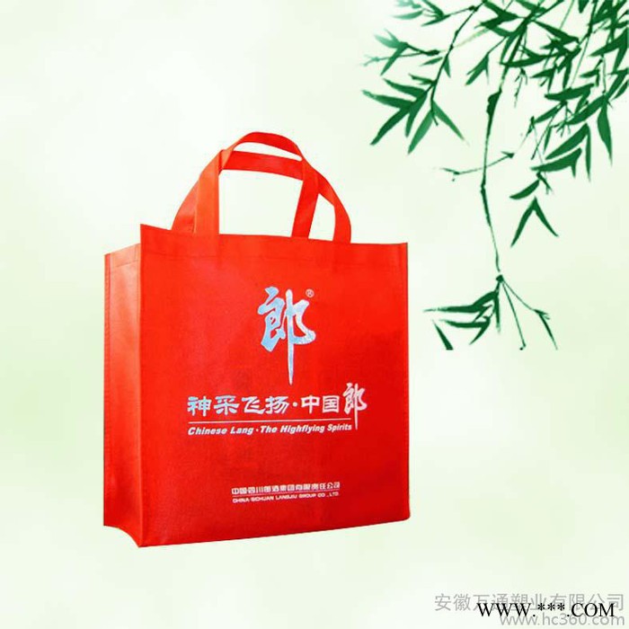 供应万通无纺布礼袋图3