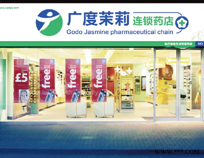 雅努思标识形象导示标识标牌  形象导示标识
