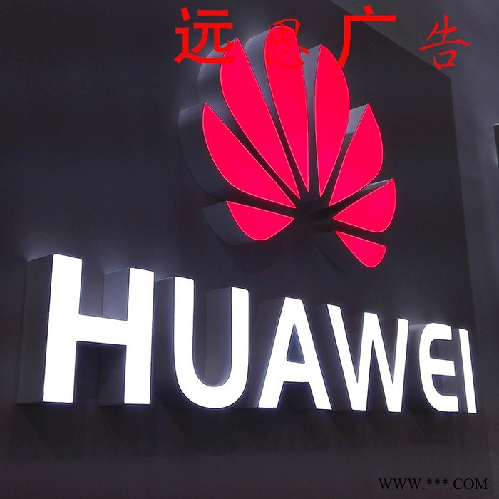 远思广告YS定制 树脂字灯箱字亚克力背发光字广告牌广告标识公司前台LOGO背景墙专业定制图7