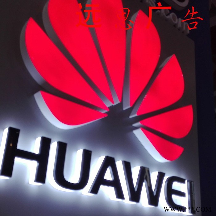 远思广告YS定制 树脂字灯箱字亚克力背发光字广告牌广告标识公司前台LOGO背景墙专业定制图6