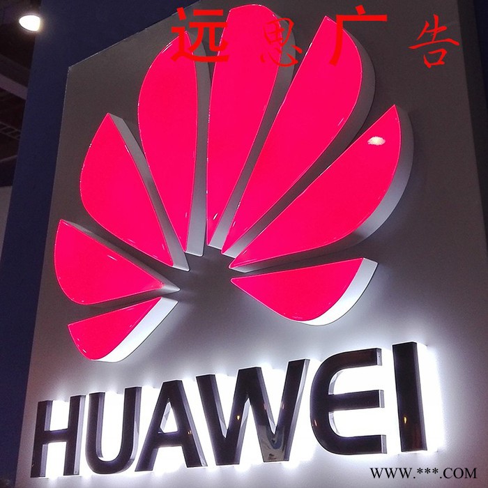 远思广告YS定制 树脂字灯箱字亚克力背发光字广告牌广告标识公司前台LOGO背景墙专业定制图2