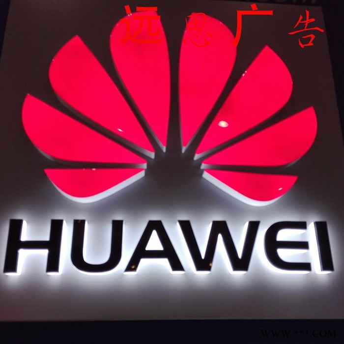 远思广告YS定制 树脂字灯箱字亚克力背发光字广告牌广告标识公司前台LOGO背景墙专业定制图5