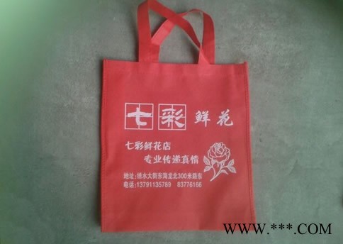 供应双赢无纺布手提袋|各种尺寸无纺布手提袋