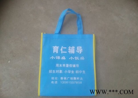 供应双赢无纺布手提袋|各种尺寸无纺布手提袋图2