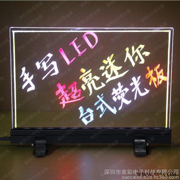 透明台式LED手写荧光板可发光黑板LED广告牌图4