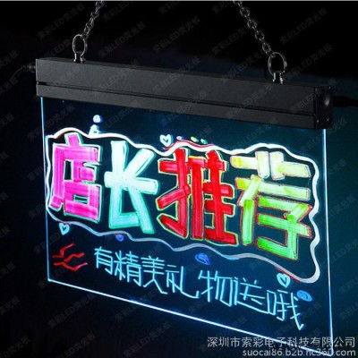透明台式LED手写荧光板可发光黑板LED广告牌