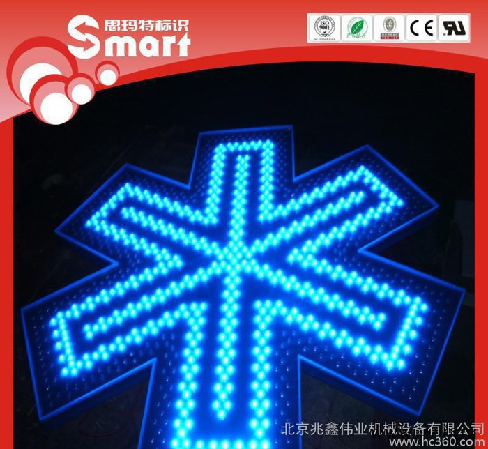 LED发光字吸塑字招牌制作加工 广告牌标识制作图2